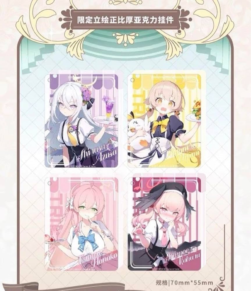 Amazon.co.jp: ブルアカ ブルアカ 上海 限定 コラボカフェ